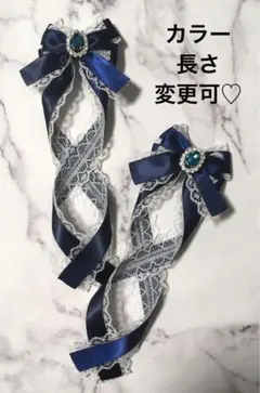 【カラー•長さ変更可】量産型 クロス ヘアクリップ 姫リボン♡キラキラビジュー⑥