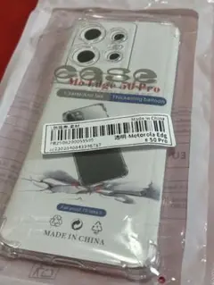 モトローラ【新品】edge50s pro ケース【耐衝撃】透明クリア【シンプル