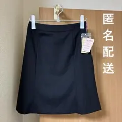 【新品・タグ付】スーツ スカート 黒ストライプ LES MUES CanCam