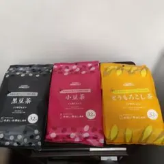 【成城石井】ノンカフェイン　穀物茶ティーバッグ　３種セットのサムネイル