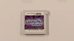 ウルトラムーン