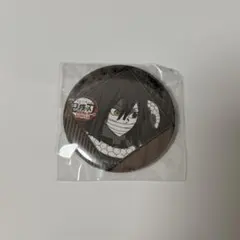 鬼滅の刃 お楽しみくじ 缶バッジ 伊黒小芭内