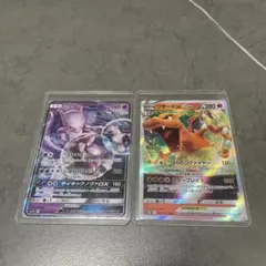 ミュウツーGX RR サン&ムーン ムービースペシャルパック リザードンのサムネイル
