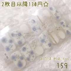 マリカ様 リクエスト 2点 まとめ商品