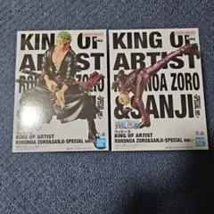 ワンピース KING OF ARTIST ゾロ サンジ セット