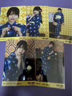 乃木坂46 生写真 座りヨリヒキ 岡本姫奈 2026浴衣 - メルカリ