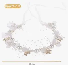 パール　フラワー　ヘアアクセサリー