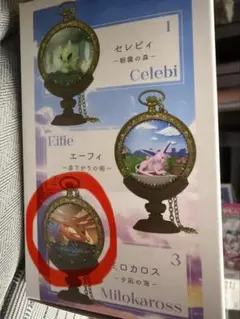 リーメント ポケモン Kaichu Collection ミロカロス