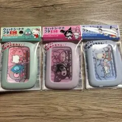 ウエットシートの蓋ミニ　サンリオキャラクターにっこりチェンジングコンプリート3個