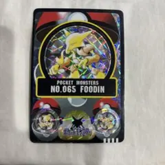 Item thumbnail for item afd9fffc-b2c5-414c-9317-022a97bcc457