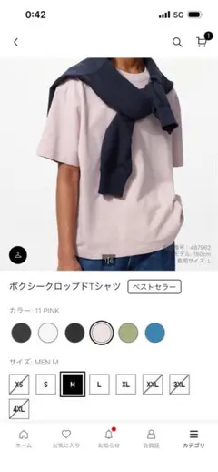 UNIQLO ボクシー クロップドTシャツ 11 PINK M