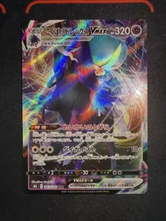 2026年最新】こくばバドレックスvの人気アイテム - メルカリ