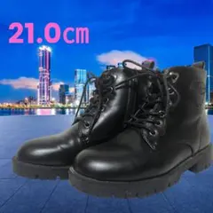 【美品】キッズ　ガールズ　ブーツ 21.0cmのサムネイル