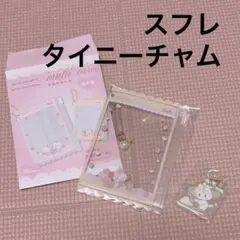 mikko×サンリオ マルチケース スフレ タイニーチャム POP限定ガチャ