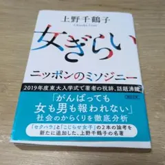 Item thumbnail for item 29bbd053-2052-4fbd-a6aa-78ae068d4f5d