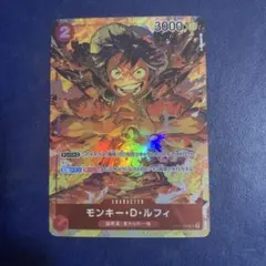 ワンピースカード　ルフィ　SRパラレル OP01-024 ②