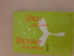 Item thumbnail for item 682cc44e-3b85-4346-a9a1-2b8ae30ea0f6