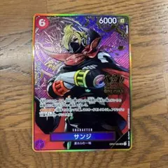 ヴァンガード 逸材 ライジング・ノヴァ SP - メルカリ