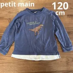 重ね着風 トップス