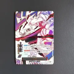 へ*い様 ワンピースカード 神避(かむさり) パラレル