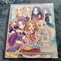 アイカツ！9ポケットバインダー