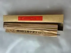 三ツ星 手鍬鏝 左官 左官道具 撹拌 ステンレス - メルカリ