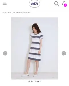 ジェラートピケ　ワンピース　タグ付き　新品未使用　紙袋付き