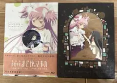 劇場版魔法少女まどか☆マギカBlu-rayセット 前編・後編・新編