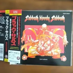【LD】 大魔王 シャザーン レーザーディスク アニメ レア LD】 大魔王 シャザーン レーザーディスク アニメ レア - メルカリ