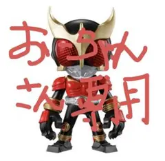 TOUMA × KAMEN RIDER 仮面ライダークウガ