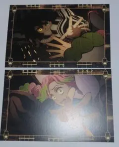 新品 2枚 伊黒小芭内 甘露寺蜜璃 ポストカード 鬼滅の刃 ufotable