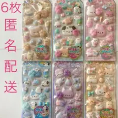 もちプニューステッカー　肉球スクイーズ　肉球シール　もっちりシール　正規品　6枚