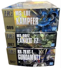 2026年最新】hguc ザクii改の人気アイテム - メルカリ