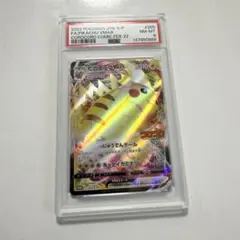 2026年最新】ピカチュウ コロコロ psa10の人気アイテム - メルカリ
