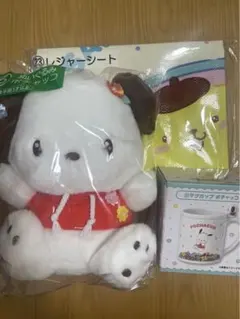 サンリオ　あたりくじ