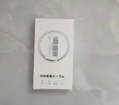 USB充電ケーブル Lightning コネクタ iPhone