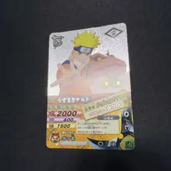 NARUTOナルティメットカードバトルうずまきナルトDN-141T おまけ付き