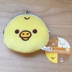 リラックマ ⭐️ フェイス ぬいぐるみ がまぐち キイロイトリ タグ付き 未使用品