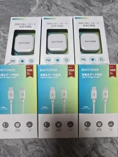 【まとめ売り】急速充電器＆Type-Cケーブル 3セット6点