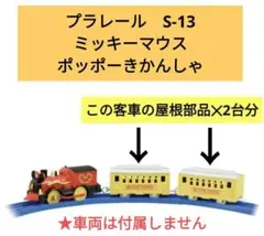 Item thumbnail for item 23a7aac9-1cce-4deb-98cb-d2215643476f