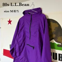 80s L.L.Bean アノラックパーカー パープル メンズM相当 古着