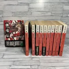 Item thumbnail for item 355a932b-8d76-4e76-b132-8ce2fa4cf1c8