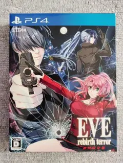 2026年最新】eve rebirth terror 限定の人気アイテム - メルカリ