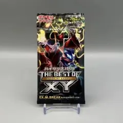 【最終値下げ】ハードケース付き　絶版パック　THE BEST OF XY 未開封 ハードケース付き 絶版パック THE BEST OF XY 未開封パック 状態