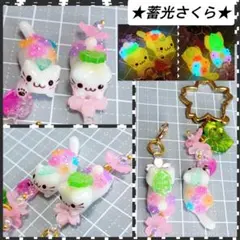 蓄光　白猫　桜チャーム　ぐで猫　じゃれ猫　ハンドメイド　レジン猫キーホルダー