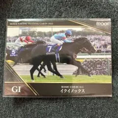 2025年最新】エポック 競馬 カードの人気アイテム - メルカリ