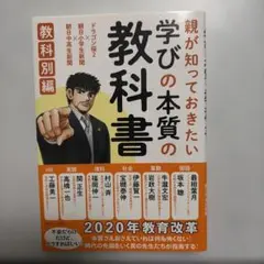 やま様 リクエスト 3点 まとめ商品