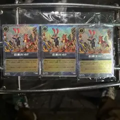 ズートピア2 特典