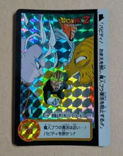 ドラゴンボールカードダス Amazon.co.jp: ドラゴンボール・カードゲーム バンダイ・カードダス