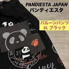 パンディエスタ ワークパンツ